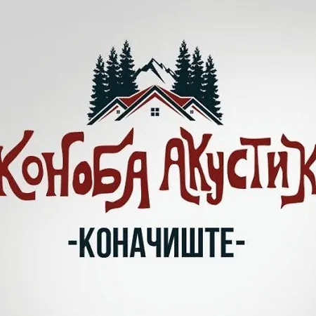 One Luxury Akustik فندق *